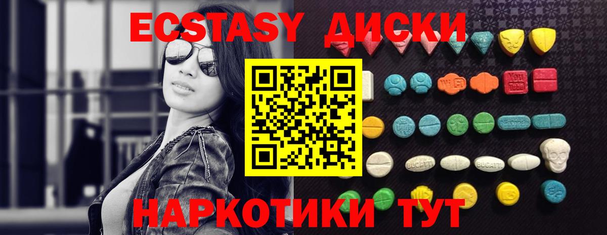 ЭКСТАЗИ louis Vuitton  площадка состав  Нововоронеж  Вход с VPN  ЭКСТАЗИ Philipp Plein 