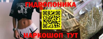 марихуана Надым
