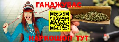 марихуана Надым