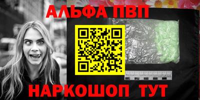 скорость mdpv Назарово