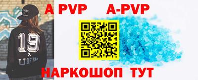 бутик Набережные Челны