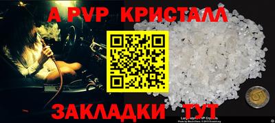 бутик Набережные Челны