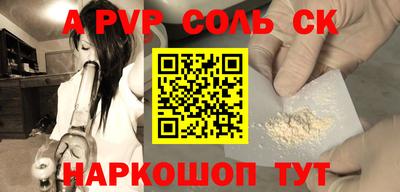 скорость mdpv Назарово