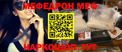 бутик Набережные Челны