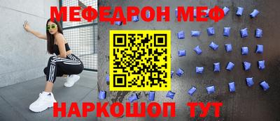бутик Набережные Челны